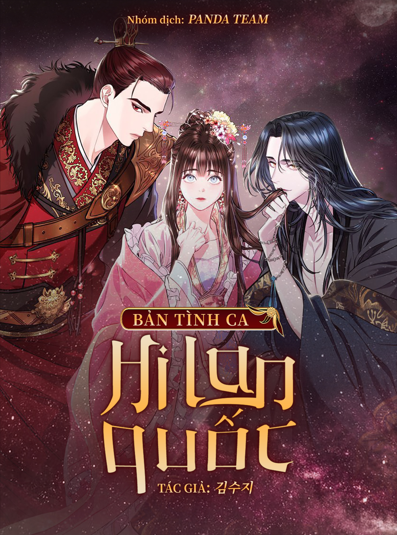 Bản Tình Ca Hi Lan Quốc