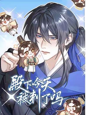 Hôm Nay Điện Hạ Bị Ám Sát Rồi À?