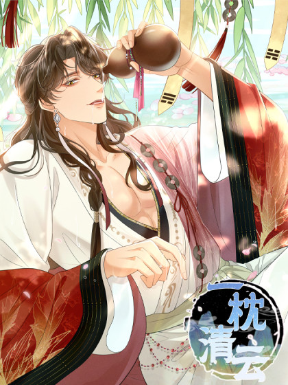 GIẤC MỘNG THANH VÂN