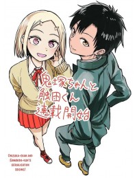 Onizuka-chan và Sawarida-kun