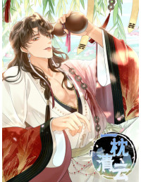 GIẤC MỘNG THANH VÂN