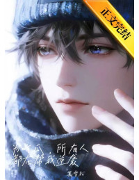 THIẾU GIA THẬT BỖNG TRỞ NÊN NỔI TIẾNG SAU KHI NẰM IM HÓNG CHUYỆN THIÊN HẠ